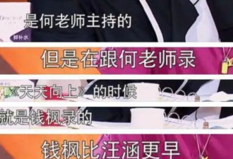 钱枫隐退五年后被偶遇，身材已经胖了好几圈