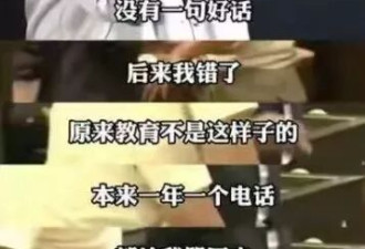 43岁房祖名现状曝光：陪成龙到国外看冬奥会