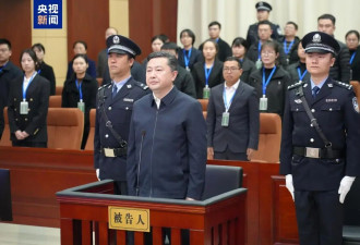 受贿3.17亿余元,海口市委原书记罗增斌被判死缓