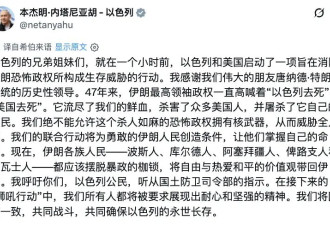 实时更新 | 伊朗回击开始 针对美驻中东军事基地