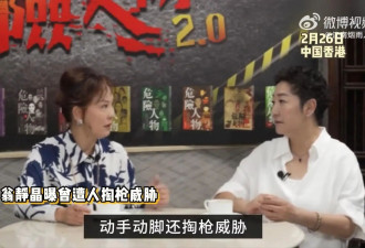 香港知名女星自曝曾遭导演动手动脚，未公开其姓名称是“小个子”