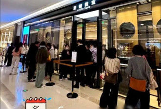 今起涨价！线上1分钟卖出3亿！60万的金碗秒空