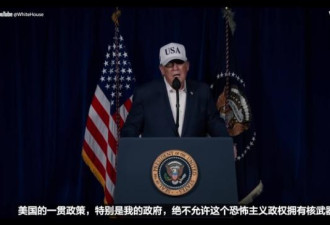 对伊开战！美以发动代号“史诗狂怒”军事行动