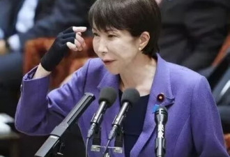 高市早苗当众施压下属“别让我丢人”引争议
