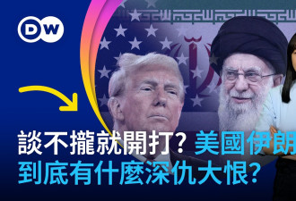 美以袭击伊朗 川普呼吁伊朗民众"接管你们的政府"
