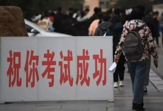 考公火爆，但是缩编却默默开始了？