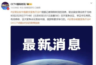 阿曼外交大臣：我很失望 美国收手吧 这不是你们的战争