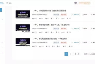 3名00后“非法剧透”游戏被刑拘，为首的是数学系博士