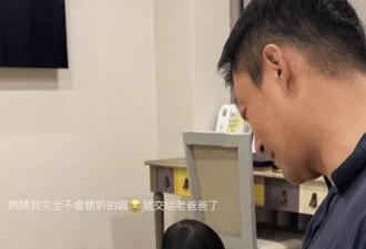 汪小菲一家给宝宝挑礼物！玥儿手撑下巴很认真