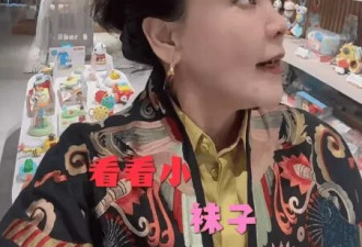 汪小菲一家给宝宝挑礼物！玥儿手撑下巴很认真
