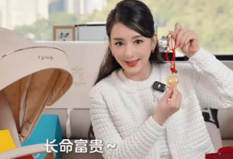 方媛晒3胎女儿满月礼！金锁玉镯多到放不下