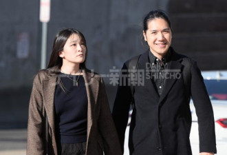 日本出逃公主在美亲口承认 “比在日本幸福”