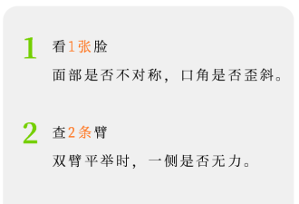 21岁女生头晕以为没睡好查出脑梗 5情况要警惕