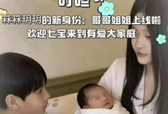 大S两个孩子去医院探望后妈马筱梅照片曝光