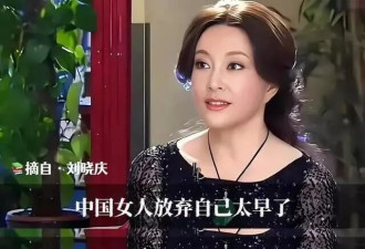 刘晓庆再演少女，遭180线配角反踩一脚