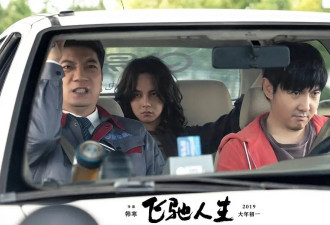 找准中年男人死穴，韩寒一针扎得真猛