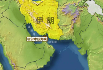 伊朗宣布关闭霍尔木兹海峡 欧盟海军收到伊方通告