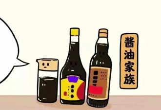 酱油吃多了 皮肤会变黑吗?