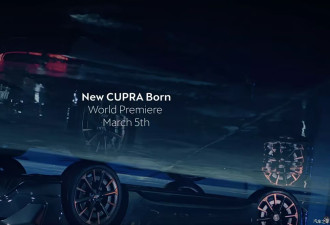 Cupra Born预告图发布 将于3月5日首发亮相