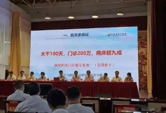 国家出台禁令十余年：“医生隐性创收”仍大量存在