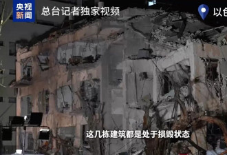 特拉维夫多处建筑遭袭，相关区域实施严格管制