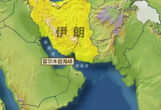 伊朗关闭霍尔木兹海峡，国际油价或迅速飙升