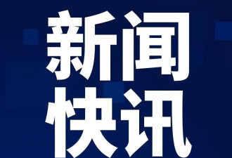 美军中央司令部：3名美国军人在对伊朗行动中死亡，另有5人重伤