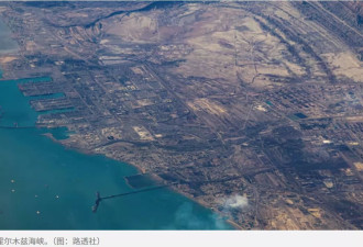 伊朗宣布关闭霍尔木兹海峡 油轮船只被迫暂停通过