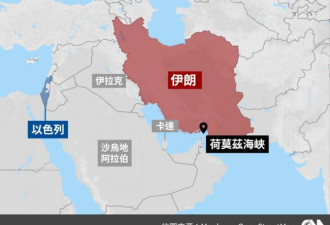 一油轮在霍尔木兹海峡 被伊朗击沉