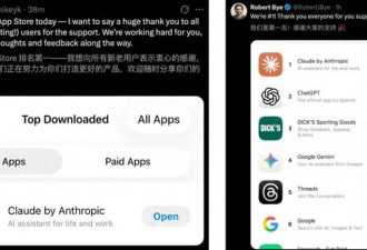 Claude被特朗普封杀登顶App Store!CEO含泪首发声
