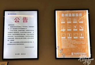 看烂片终于不用忍了!杭州电影院:觉得难看 可退钱