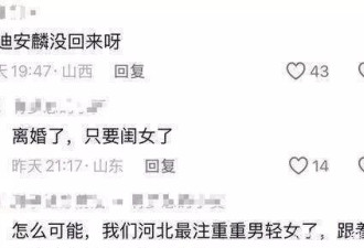 离婚后第一个春节，杨子一个人陪妈妈回河北
