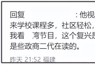 汪小菲回应转学风波，大S私自操办被国际学校退学