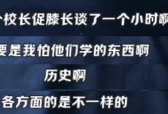 汪小菲回应转学风波，大S私自操办被国际学校退学