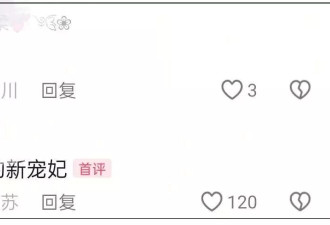 黄晓明懒理恋爱传闻，女方紧急删动态换头像