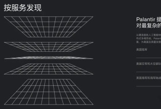 深度揭秘：杀死哈梅内伊的，不只是导弹