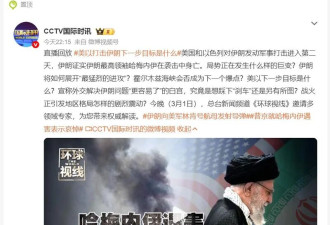 以军: 已清除伊朗所有高级领导层 金价再涨