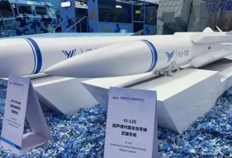 美国急袭因它？伊朗向中国采购超音速反舰导弹