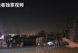 夜间再次遭袭！40小时过去，伊朗怎样了？