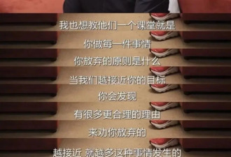 章泽天：不退场，就是态度