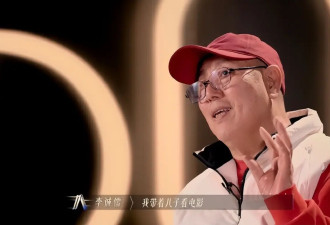 李诚儒首次回应父子不和传闻，否认两人关系破裂，承认自己太过严厉