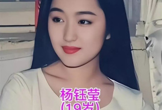 杨钰莹终于坦白：如果当年接受毛宁，现在早已当妈
