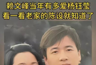 杨钰莹终于坦白：如果当年接受毛宁，现在早已当妈