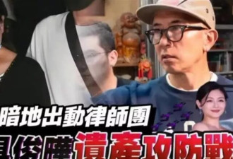 大快人心！马筱梅生子后首次露面，小S怒骂
