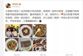 春节才过8天，黄晓明、杨颖先后传出好消息