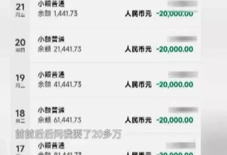 河南男子恋爱6年花费100多万元,见家长前1天被拉黑!