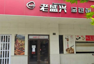 到处都是“旺铺转让”，社区餐饮的烟火气没了？