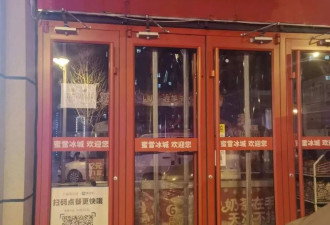 到处都是“旺铺转让”，社区餐饮的烟火气没了？