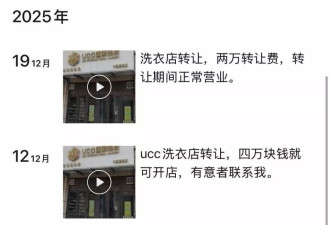 到处都是“旺铺转让”，社区餐饮的烟火气没了？
