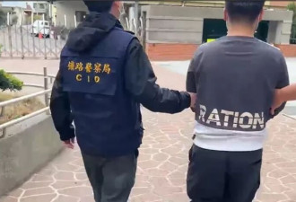 连续恐吓"去台北车站放炸弹"，台湾彰化县一男子落网